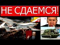 Байрактары Украины и Польши на границе с Россией. Кремль готовит ПВО "Тор-М2" Лавров зол на Эрдогана