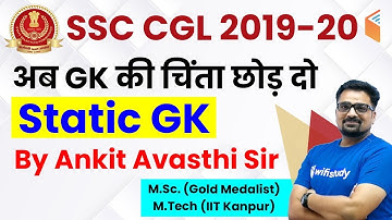 SSC 2020 | GK Complete Course | Use Promo Code ANKIT10 & Get 10% Off | Join Now