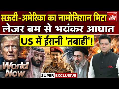 Tehran Houthi Attack Saudi Arabia | IRGC Strike USS Lincoln | Khamenei Laser Weapon | UNGA Meeting