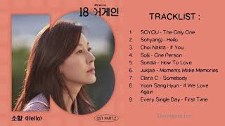 [Full Album] 18 어게인 OST (18 Again OST) Part 1-9 전곡