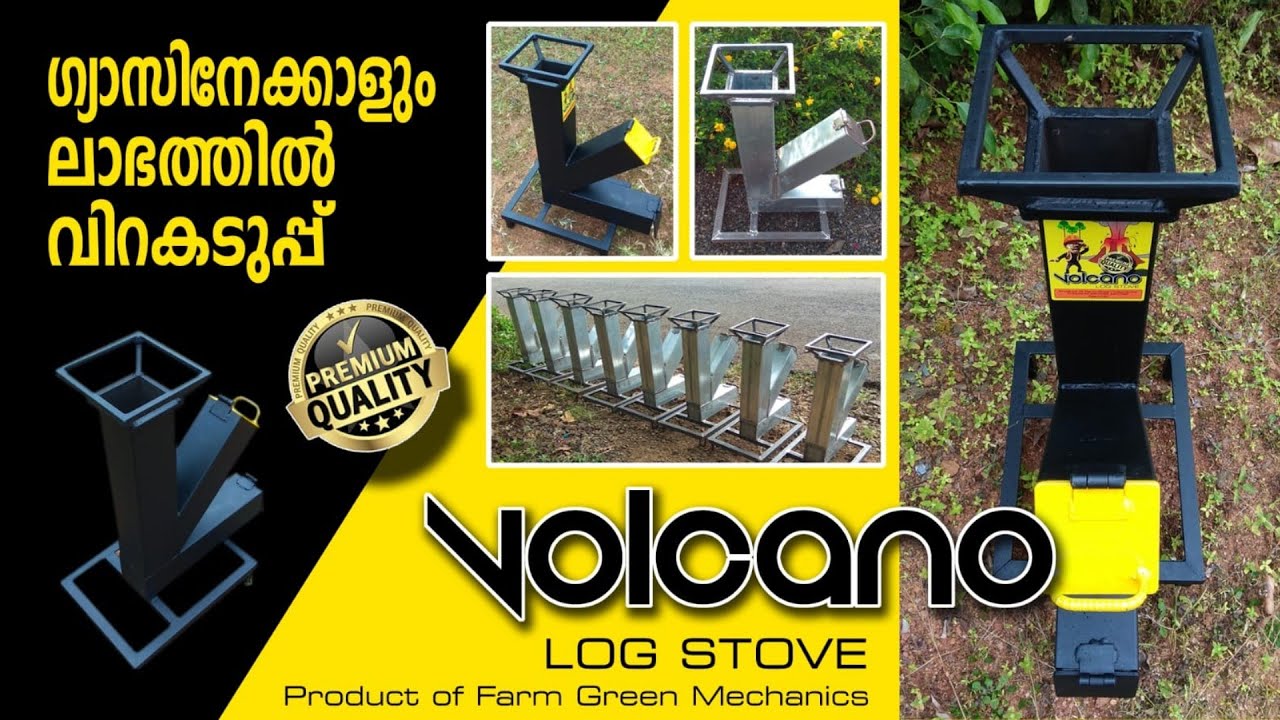 വീട്ടമ്മമാർക്ക് ഉപകാരപ്പെട്ട അടുപ്പ് ഗ്യാസിനേക്കാളും ലാഭമുള്ള വിറകടുപ്പ്   ഇഷ്ടപെട്ടാൽ Subscribe