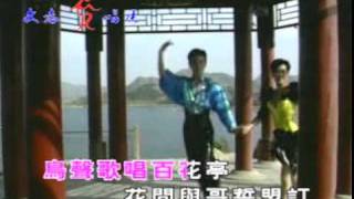 Video thumbnail of "麗莎 - 百花亭之戀"