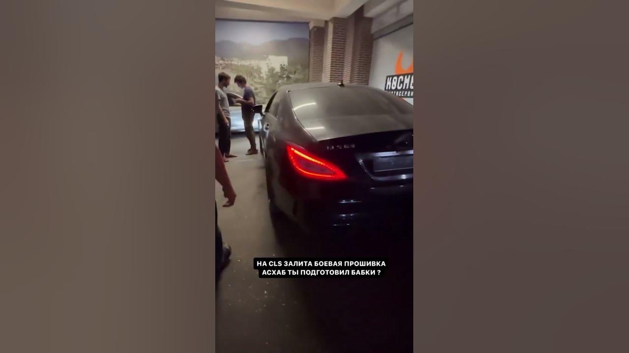 CLS 63 AMG Ахмеда Алиасхабова