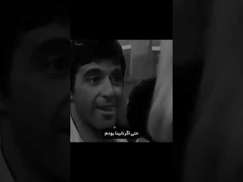 دیدی به همین سادگی به محض ورود پ ول و قدرت کلمه نه از دایره لغات حذف میشه
