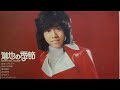 70年代アイドル あいざき信也