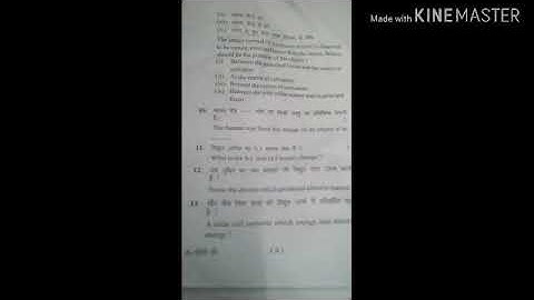 Science/ question paper HP Board /10th class 2019/ scries B