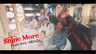 Parallel World Project『木夜JAZZ ～メイキング編～』