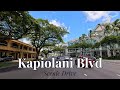 Driving on Kapiolani Blvd | Honolulu, Hawaii City Drive [4K]