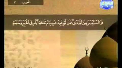 سورة البقرة كاملة الشيخ محمد جبريل