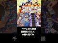 みんなはこんなことある?#デュエマ #デュエルマスターズ