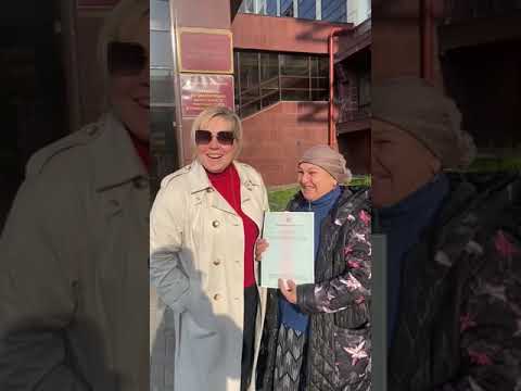 УРА!!! Пенсия гражданке Таджикистана НАЗНАЧЕНА, благодаря Куликовой Ирине - юристу по пенсиям. УРА!