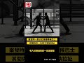 【#短視頻】兩男爭執打鬥俱傷