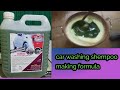 Car washing shampoo making formula autoshala bongo production