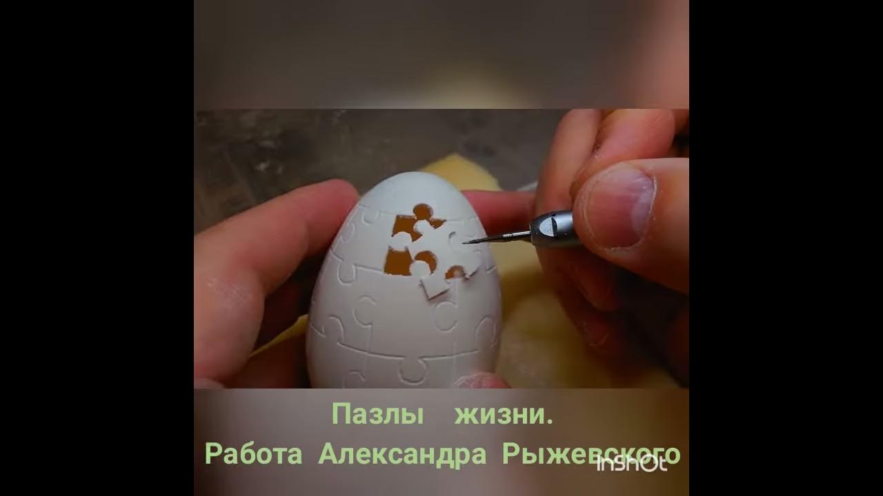 Пазлы жизни. - YouTube
