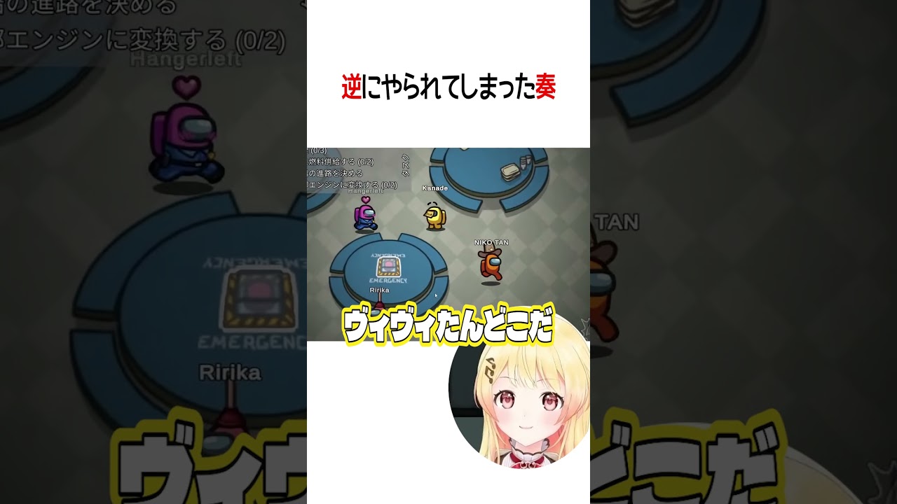 逆にやられてしまった奏【ホロライブ切り抜き】 #shorts #音乃瀬奏 #綺々羅々ヴィヴィ