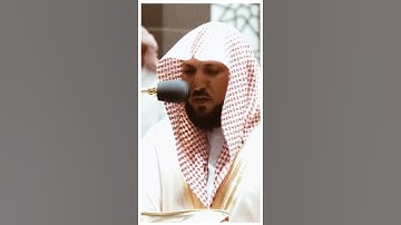 تلاوة مرئية سورة الواقعة الآيات من ٨١ إلى ٨٧ الشيخ ماهر المعيقلي