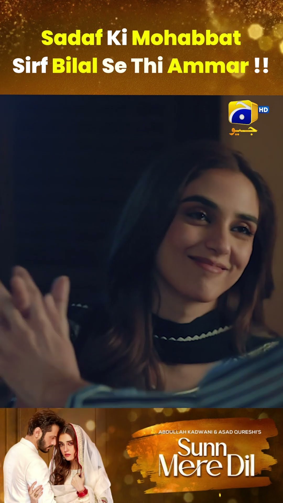 Bilal Abdullah ❤️ Sadaf  #sunnmeredil #shorts
