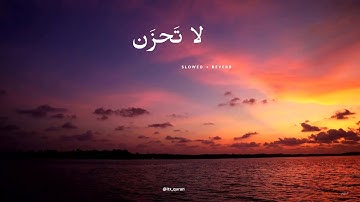 La Tahzan – Slow + Reverb | Maher Zain | Heart Touching Nasheed