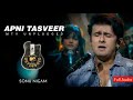 Apni Tasveer Ko Aankhon Se by Sonu Nigam | Ghulam Ali Tribute | Mp3 Song