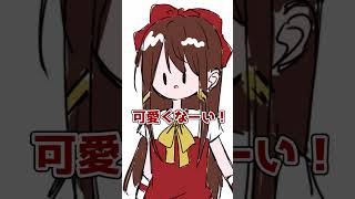 マイクラ準備茶番２ #生声 #マイクラゆっくり実況#shorts