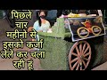 Mrs. Maggi || Hard Working Women Running A Beautiful Maggi Stall in Delhi