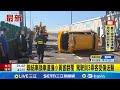 淡水停水事件