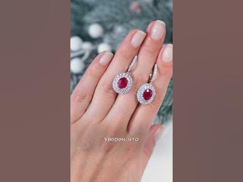 Шикарные украшения на рубиновую свадьбу #ювелирныеукрашения #рубины # ...