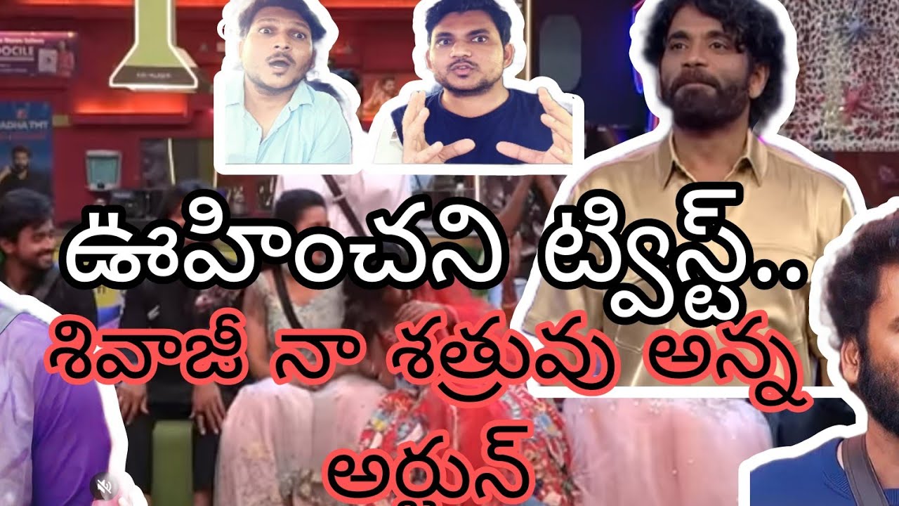 biggboss7telugureview #biggboss7telugu #telugubigboss7 #review # ...