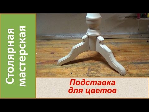 🌺 Советы дизайнеров для домашней оранжереи: подставка для цветов на подоконник