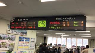 【JR西日本】奈良線宇治駅　行き先表示器