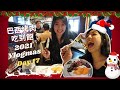 巴西烤肉吃到飽＋幫K先生剪頭髮＋amazon拆包裹 | 2021 Vlogmas Day17#Ashley#AshLife