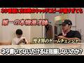 【ドッキリ】ネタ番組に出る時のキャッチコピーが痛すぎたら何もしないたけるでも指摘するのか?