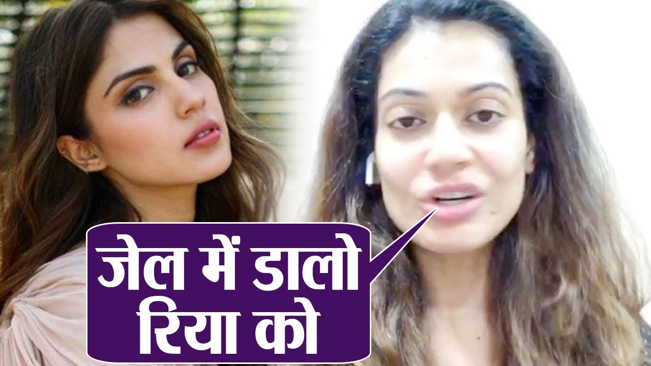 Payal Rohatgi slams Rhea Chakraborty; says she should rot in the jail | Shudh Manoranjan