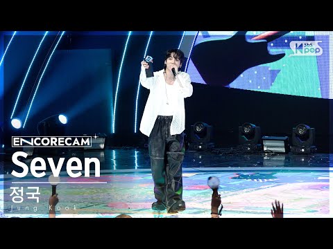 [앵콜캠4K] 정국 'Seven (feat. Latto)' 인기가요 1위 앵콜 직캠 (Jung Kook Encore Fancam) | @SBS Inkigayo 230730