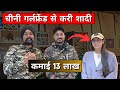      china    china vlog 1 in hindi