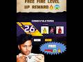 Ff level up reward amazing freefire freefireshorts shorts garena free fire