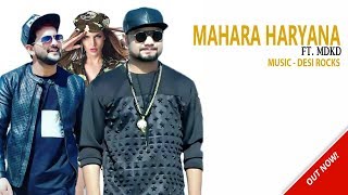 Mahara haryana mdkd new song 2018 singer - music desi rock