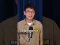 危老條例倒數！