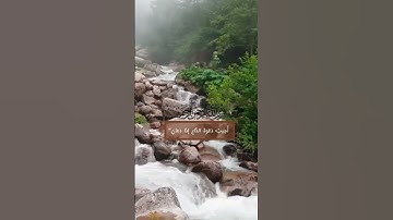 واذا سألك عبادي عني فاني قريب #قرآن كريم بصوت القارئ فارس عباد