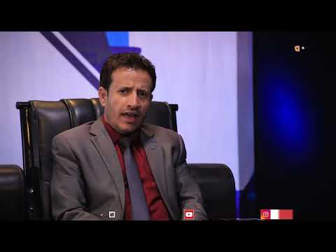 حوار مفتوح | مع الشيخ علي الفاطمي وكيل أول محافظة مارب عن ذكرى خروج آخر بريطاني من عدن في 30نوفمبر