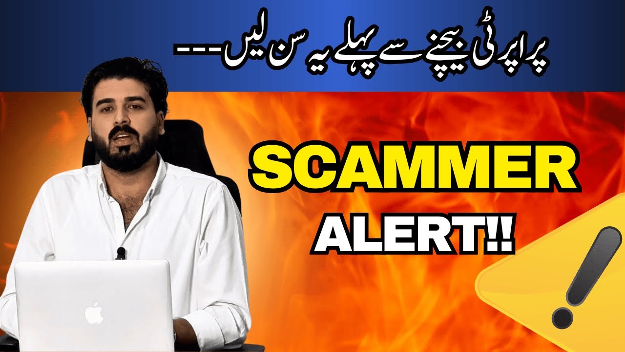 ⚠️ SCAMMER ALERT!! Property Investment Frauds in Pakistan | Don’t sell before watching this