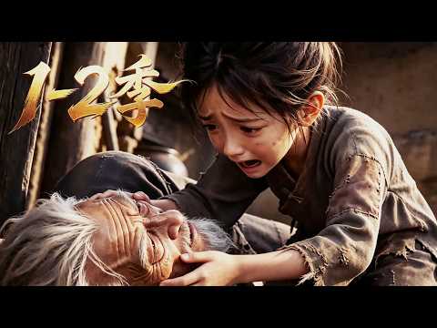 【新番上線】一口氣看完🔥1~2季🚀百歲殘軀披甲出征！戰神系統覺醒，一刀鎮壓整片沙場！《百歲老翁戰神歸位》#漫剧 #multisub #anime