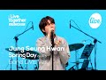 [4K] 정승환(Jung Seung Hwan)의 “봄날(Spring Day by BTS)” Band LIVE Cover.│승환이 밴드라이브💙[itsLIVE 잇츠라이브 X MOFA]