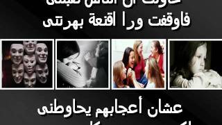 الصورة اللي شايفها - إيناس عزت