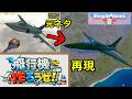 【SimplePlanes 2】イメージを具現化！飛行機作ろうぜ！1話【ゆっくり実況】