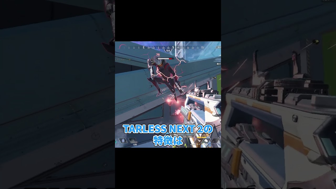 APEXをプレイしながら吸いやすいオススメの電子シーシャ紹介！【APEX エーペックスレジェンズ】