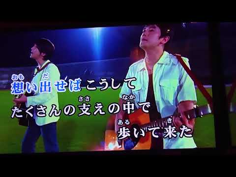 【歌ってみた】【カラオケ】栄光の架橋 / ゆず