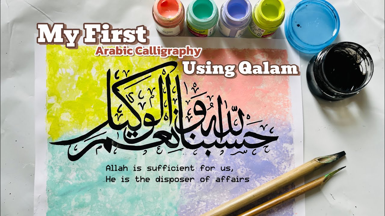 Easy Arabic Calligraphy Using Qalam with Pastel Background. #allah # ...