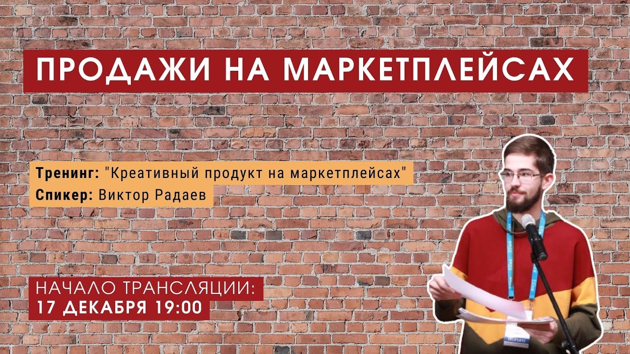 Разборы тренинг