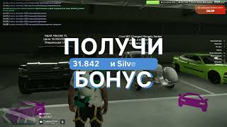 Dubrovskiy Syndicate (GTA V RP) | ТАЧКИ ИЗ НОВОГО БОЕВОГО ПРОПУСКА!